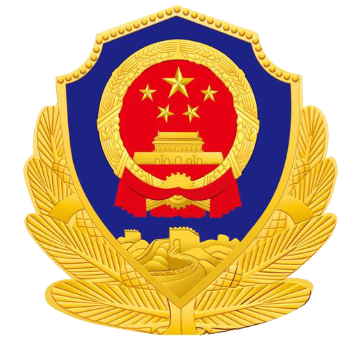 警徽